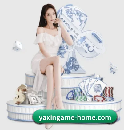 亚新体育 APP 界面(yaxin)