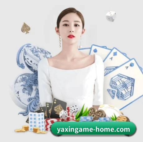 亚新体育 APP（yaxin）